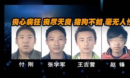 惨绝人寰同义词语_惨绝人寰的近义词