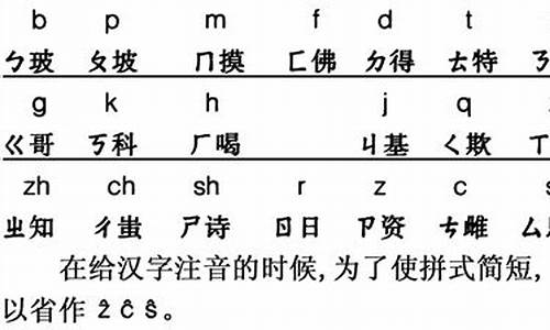 振兴的拼音_振兴的拼音怎么读音