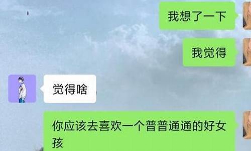 无话可说什么意思啊_无话可说什么意思