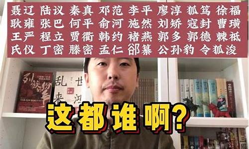 更名改姓_更名改姓的意思解释