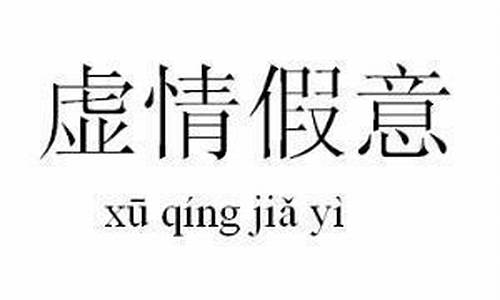 表达心情压抑又无奈的诗句_形容心酸的成语