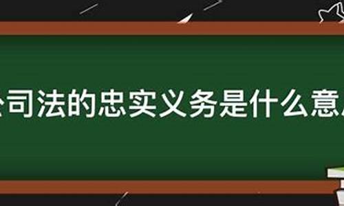 忠实的近义词是什么答案_忠实的近义词是什么