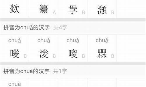 辣组词和拼音是什么_辣组词和拼音是什么字