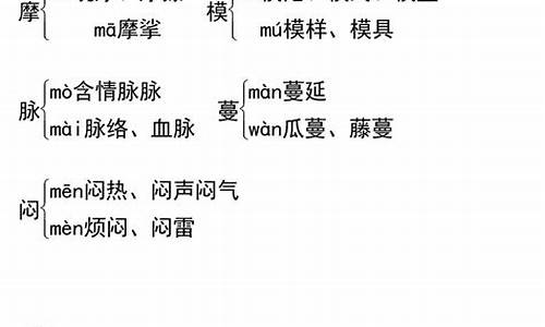 读音是什么意思_鱓怎么读音是什么意思